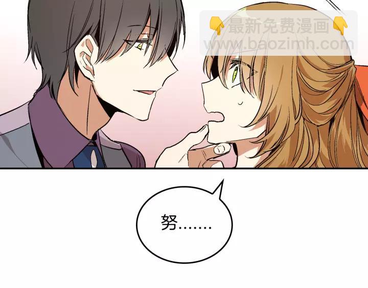 第11话 彼此的爱称81