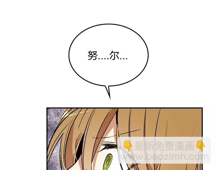 第11话 彼此的爱称82