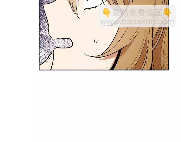 第11话 彼此的爱称83