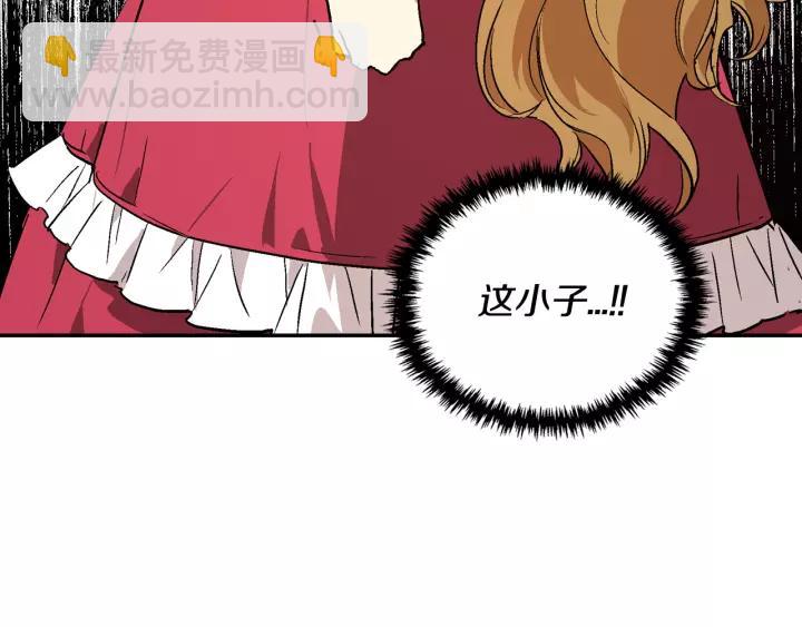 第11话 彼此的爱称87