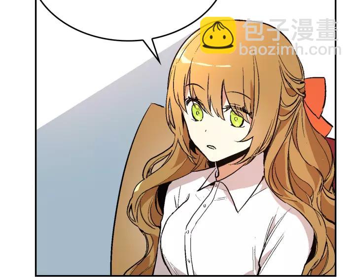 第11话 彼此的爱称9