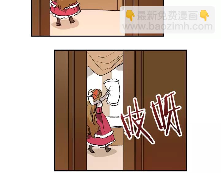 第11话 彼此的爱称96