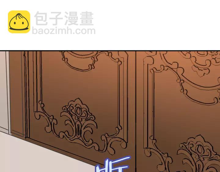 第11话 彼此的爱称98
