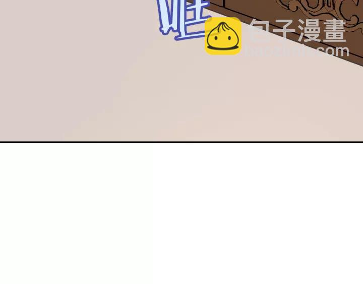 第11话 彼此的爱称99