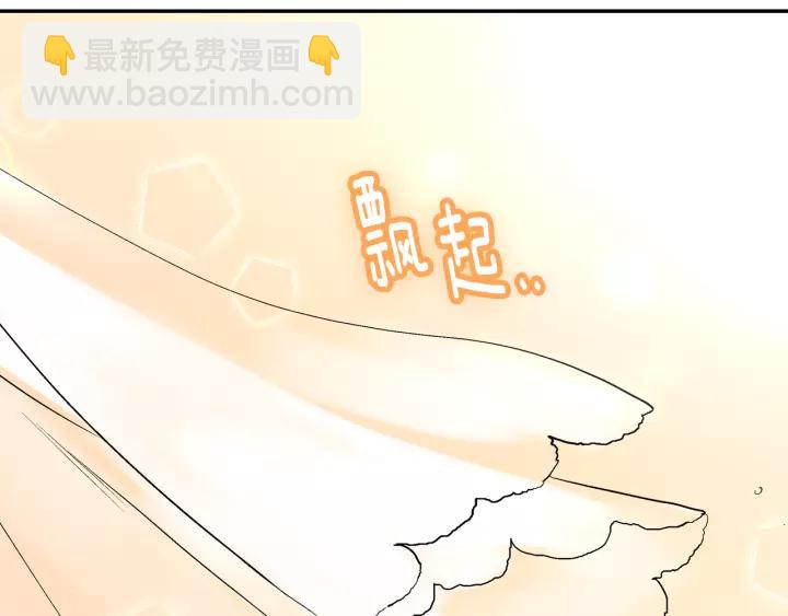 第13话 未婚妻大变装104