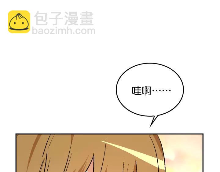 第13话 未婚妻大变装110