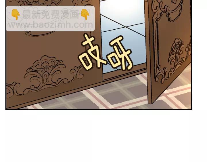 第13话 未婚妻大变装22