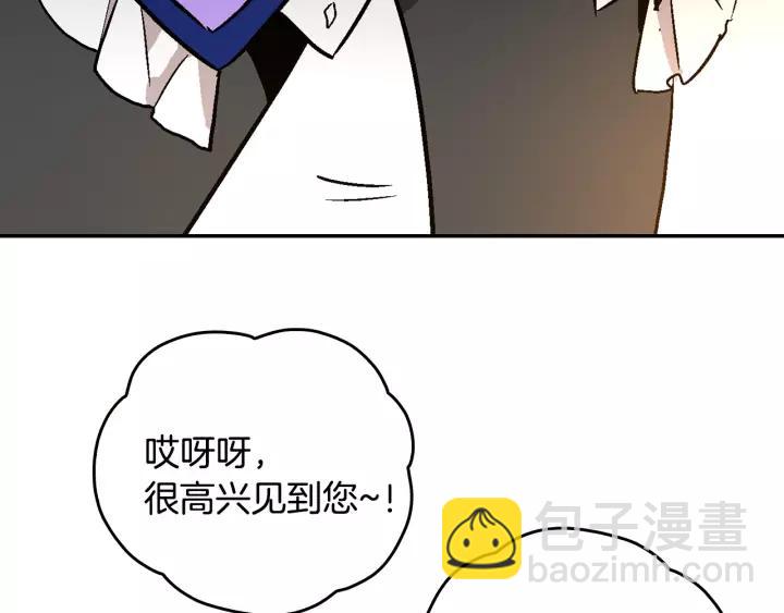 第13话 未婚妻大变装24