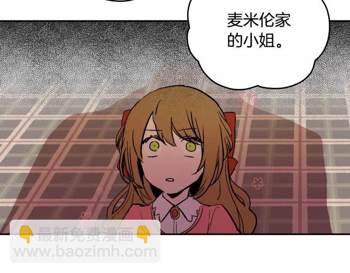 第13话 未婚妻大变装25