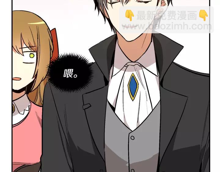 第13话 未婚妻大变装32