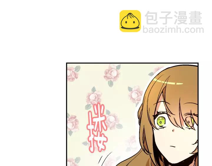 第13话 未婚妻大变装34