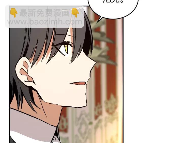 第13话 未婚妻大变装36