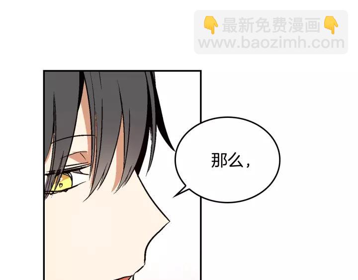 第13话 未婚妻大变装40
