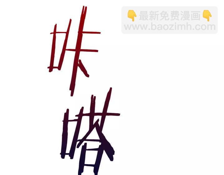 第13话 未婚妻大变装45