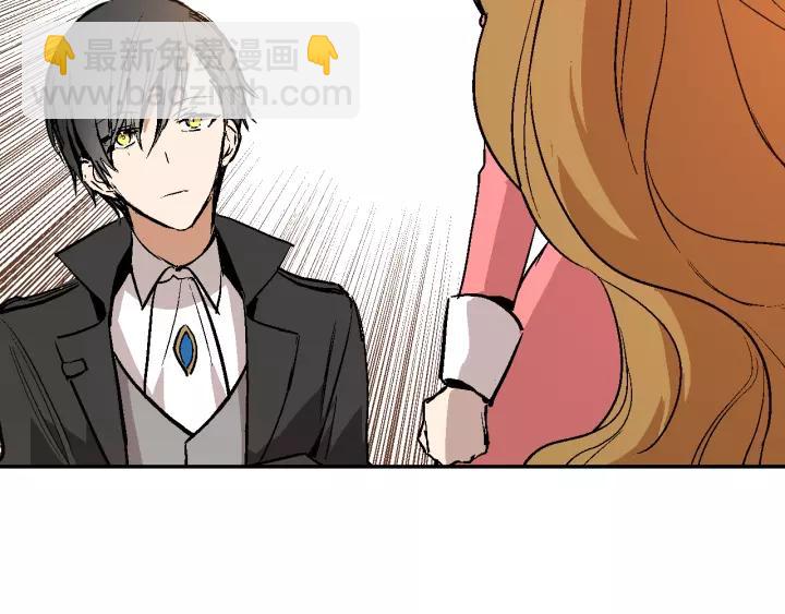 第13话 未婚妻大变装5