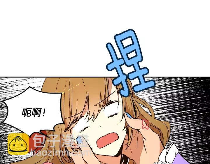 第13话 未婚妻大变装51