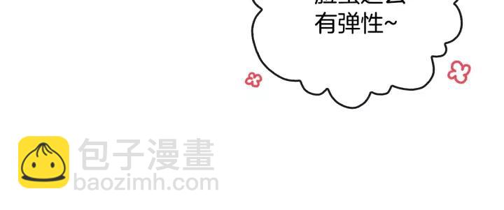 第13话 未婚妻大变装54