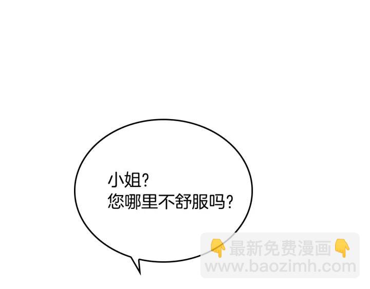 第13话 未婚妻大变装55