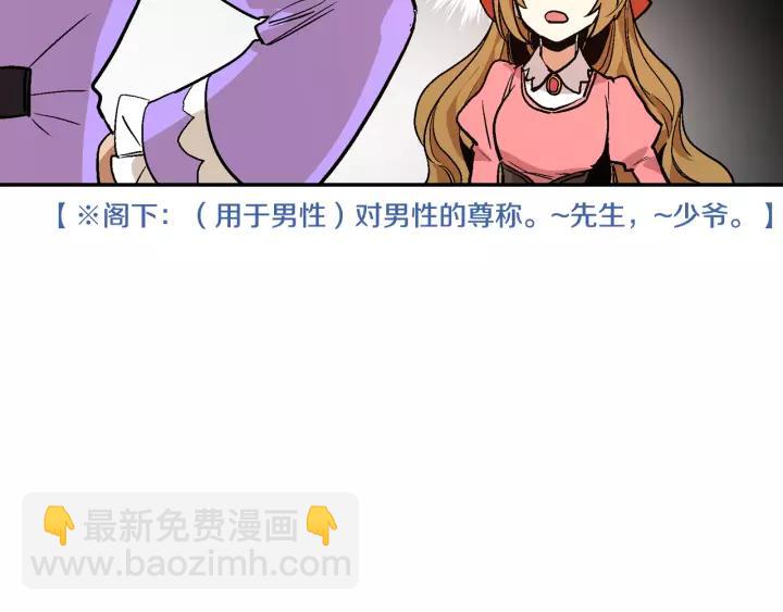 第13话 未婚妻大变装63
