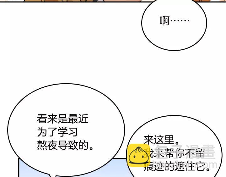 第13话 未婚妻大变装69