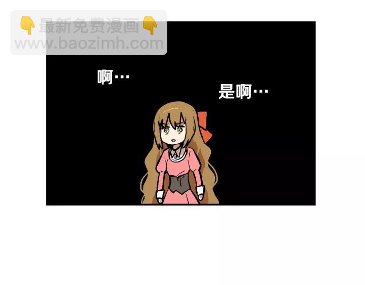 第13话 未婚妻大变装8