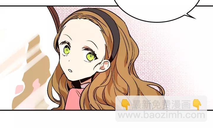 第13话 未婚妻大变装91