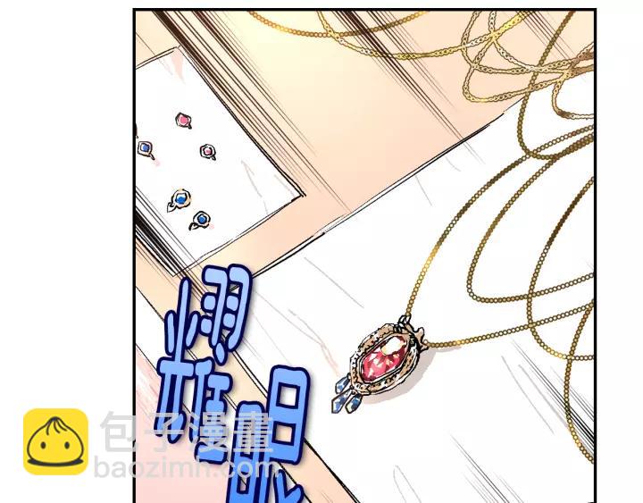 第13话 未婚妻大变装98