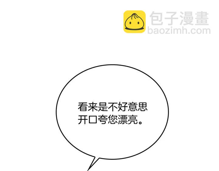 第14话 两种笑容101
