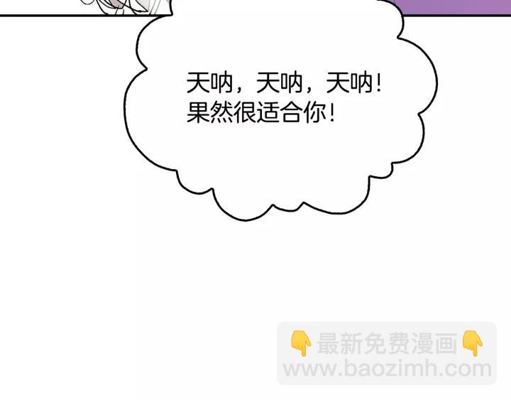 第14话 两种笑容11
