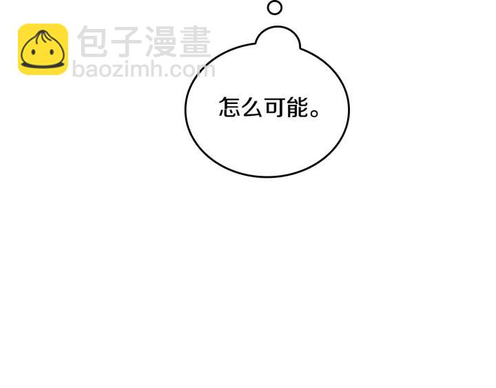 第14话 两种笑容112