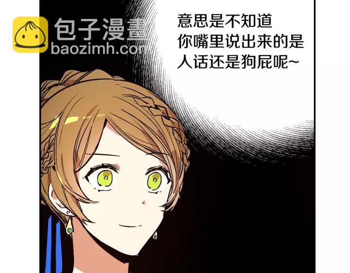 第14话 两种笑容121