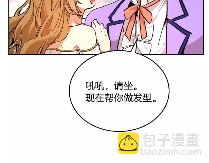 第14话 两种笑容13