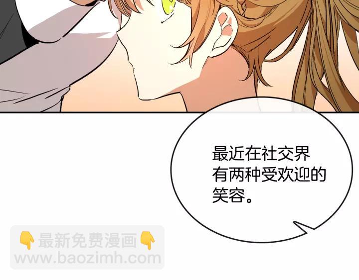第14话 两种笑容17