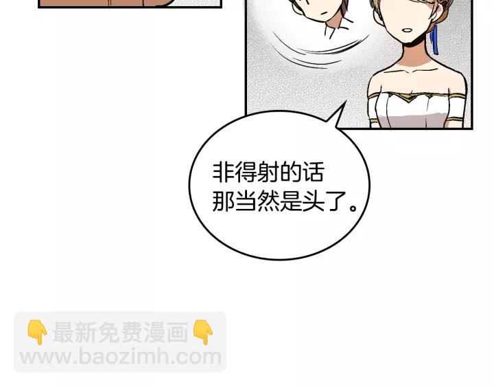 第14话 两种笑容50