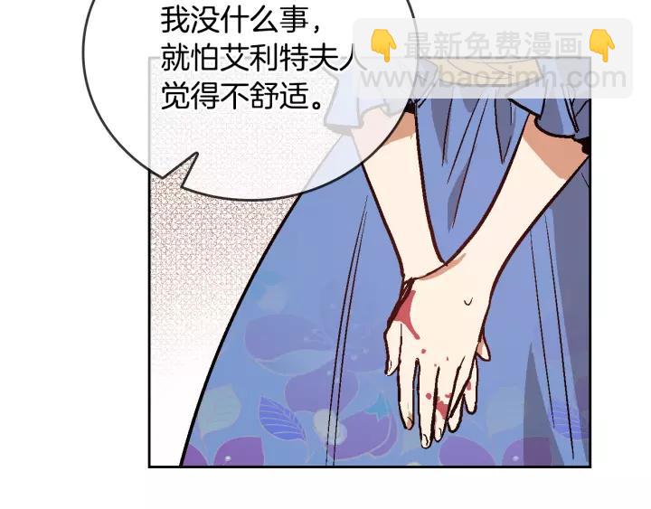 第16话 欠人情110