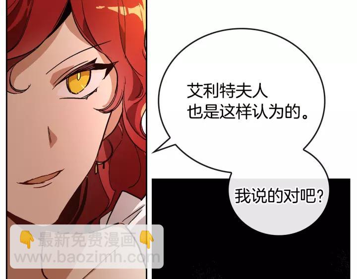 第16话 欠人情113
