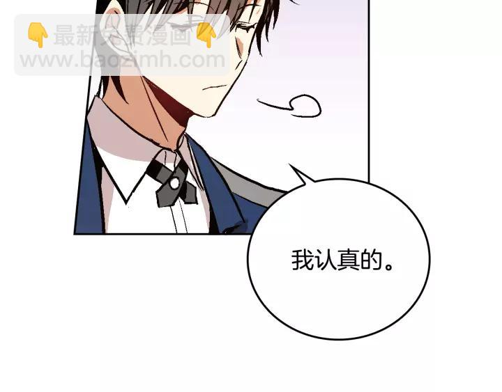 第16话 欠人情24