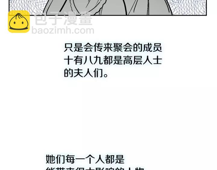 第16话 欠人情32