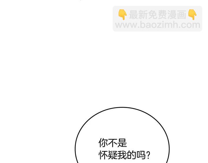 第16话 欠人情43