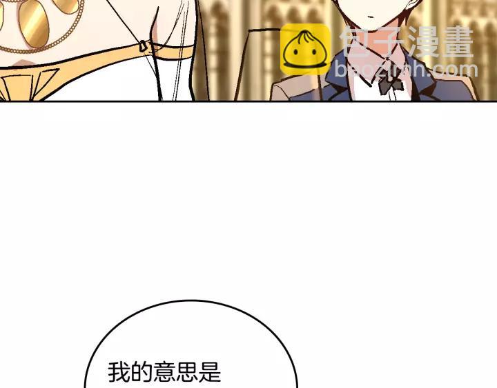 第16话 欠人情45