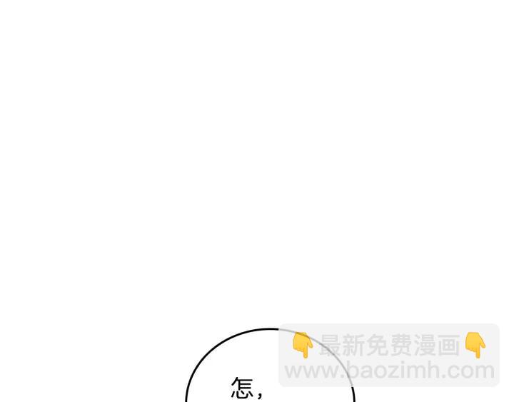 第16话 欠人情85