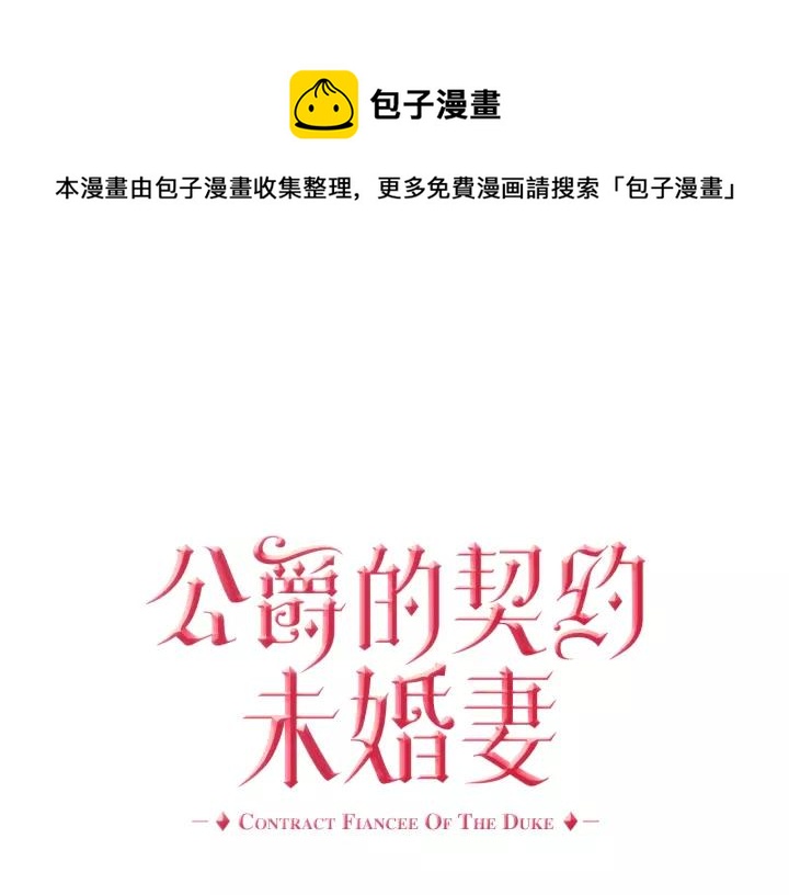 第17话 对红发过敏0