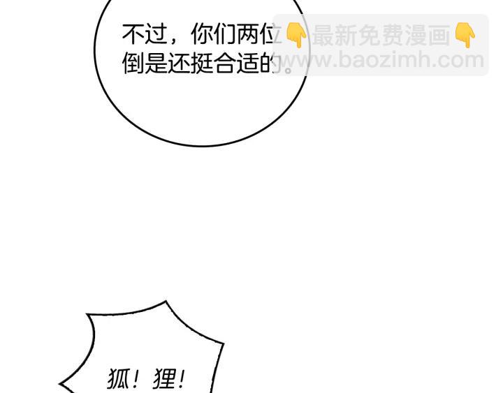 第17话 对红发过敏40