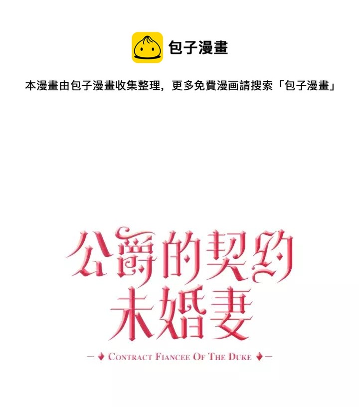 第23话 谢谢你来救我0