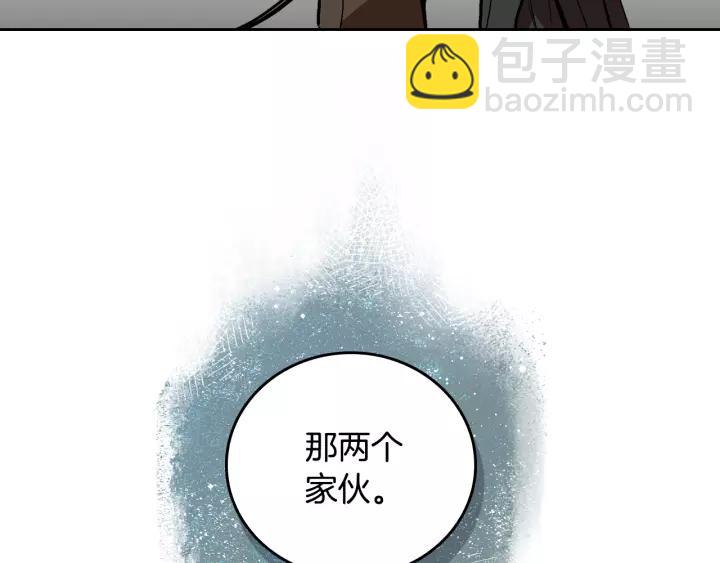 第23话 谢谢你来救我103