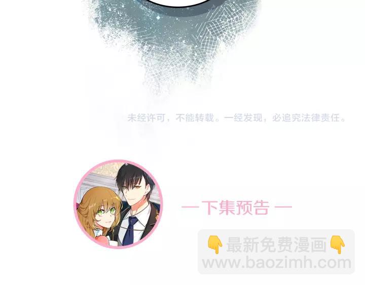 第23话 谢谢你来救我108