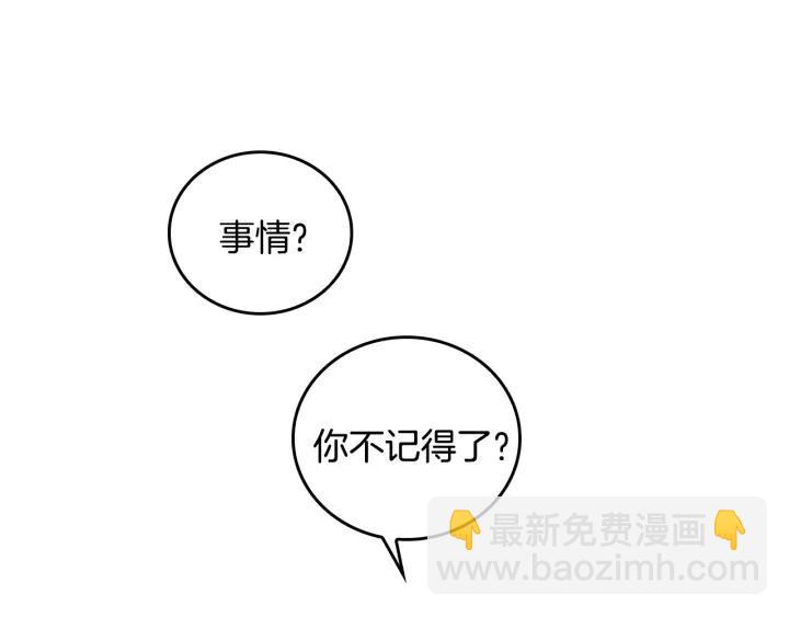 第23话 谢谢你来救我112