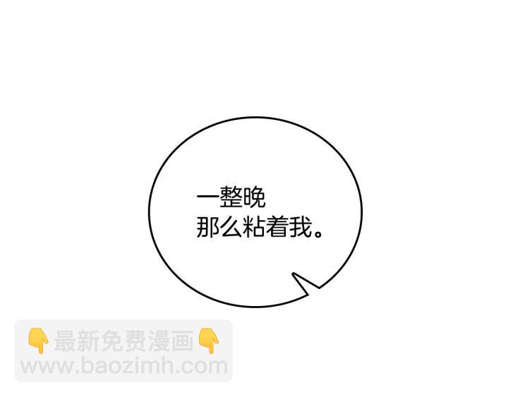 第23话 谢谢你来救我114