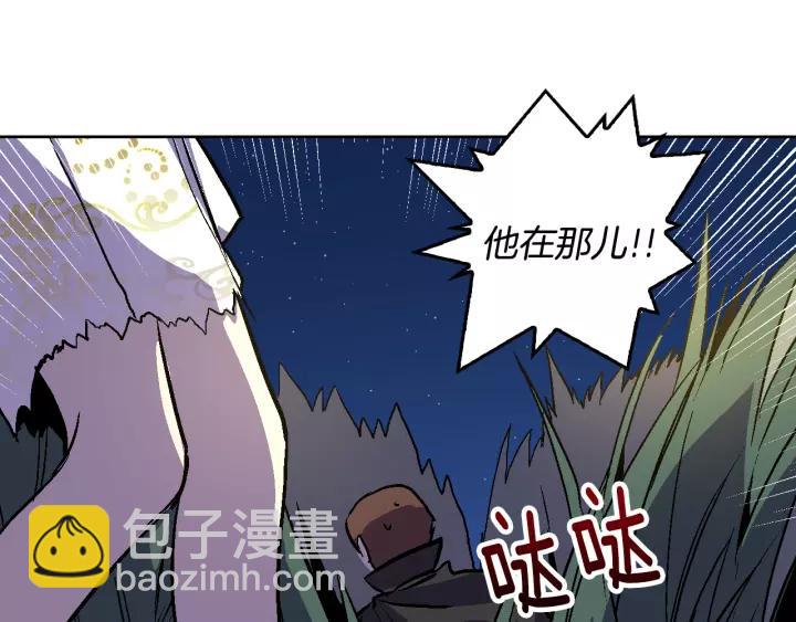 第23话 谢谢你来救我19