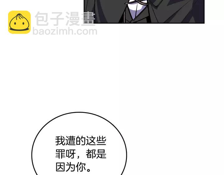 第23话 谢谢你来救我32